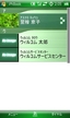green01.jpg