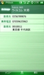 green02.jpg