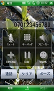 iPh-tel.jpg