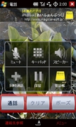 iph2-tel01.jpg