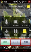 iph2-tel02.jpg